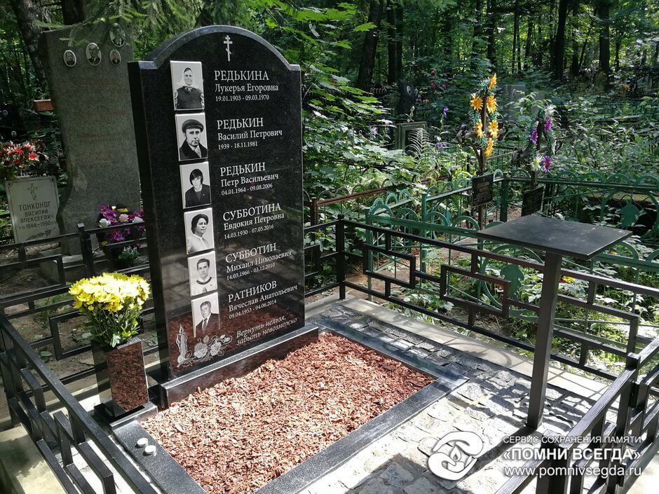 После работы